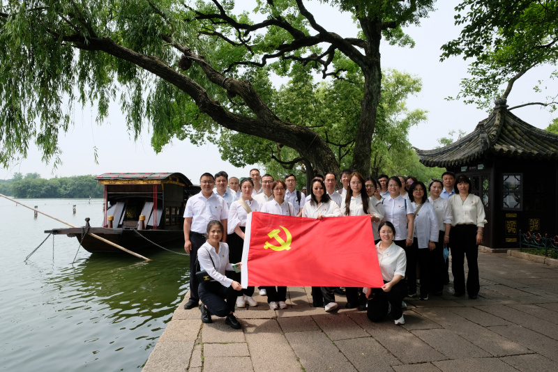 中共浙江英特集團(tuán)股份有限公司中藥事業(yè)部支部委員會(huì).jpg