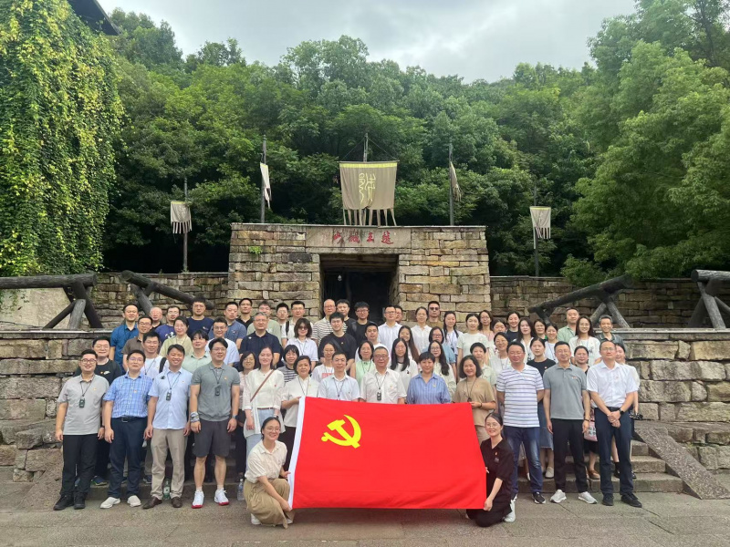 先進基層黨組織-中共浙江省化工進出口有限公司委員會.jpg