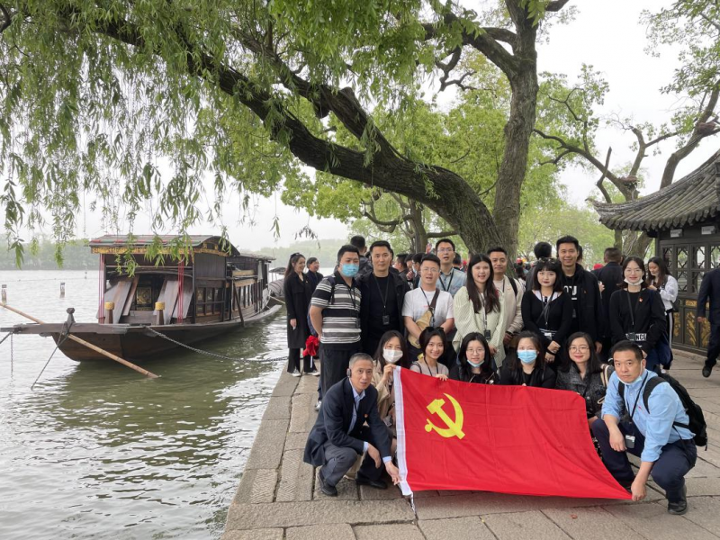 中共大地期貨有限公司濟(jì)海支部委員會(huì) (2).png