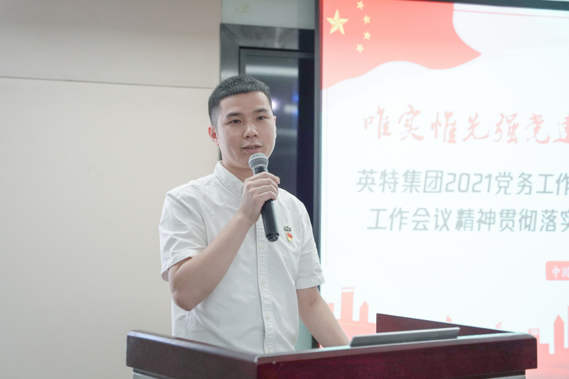 邵歡歡.jpg