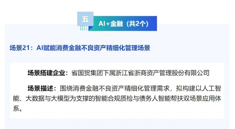 微信圖片_20250724111133.jpg